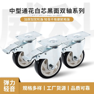 通花白芯平底帶剎腳輪 黑白通花PU膠板車(chē)專(zhuān)用腳輪子