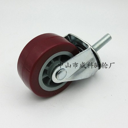 威科正品2寸棗色環(huán)球PU絲桿活動M8購物籃移動耐磨腳輪批發(fā)